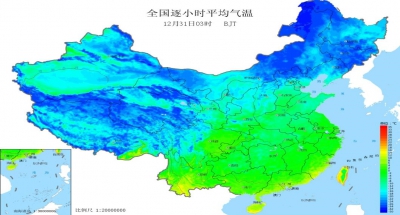 中国地面气象站基本气象要素观测资料
