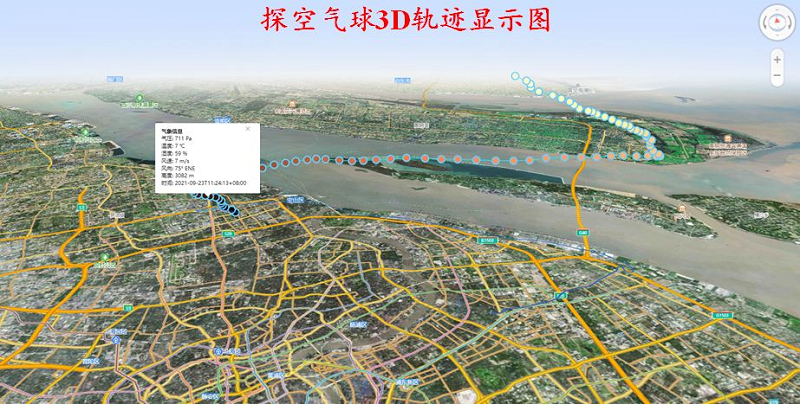 探空气球3D轨迹显示算法研究 