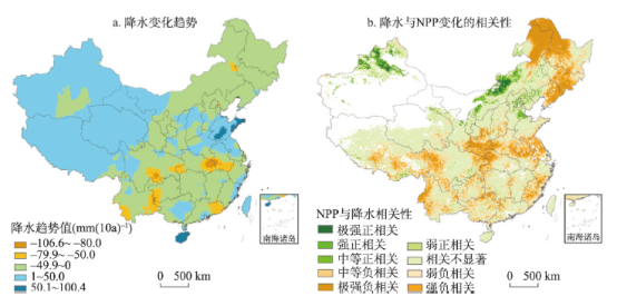 卫星遥感-行业应用-崔林丽2348
