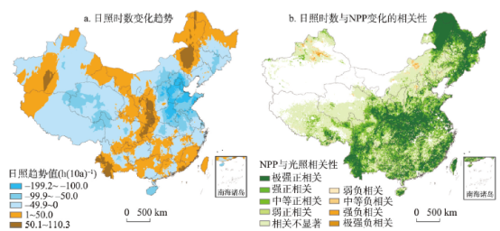 卫星遥感-行业应用-崔林丽2381