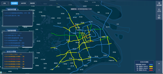 交通气象-行业应用-韩志惠1691