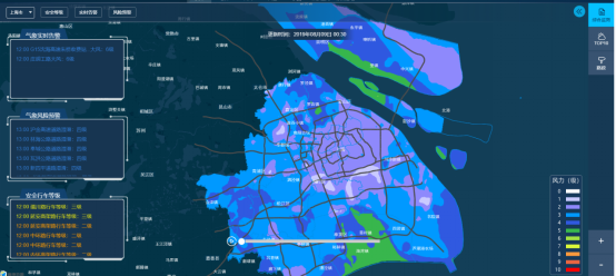 交通气象-行业应用-韩志惠1708